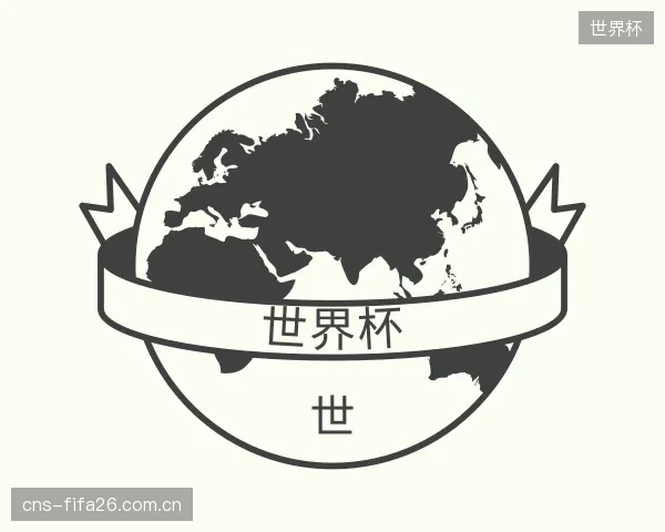 发现世界杯官方